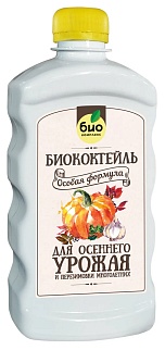 Биококтейль Осенний, 500 мл
