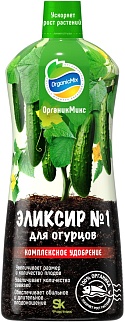Органик Микс Эликсир №1 для огурцов NEW, 900 мл