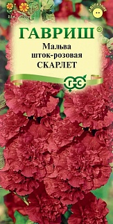 Мальва Скарлет, 0,1 г