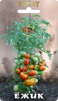 Томат Ёжик, 10 шт.