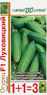 Огурец F1 Луховицкий, 20 шт. 1+1
