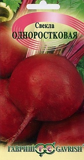 Свекла Одноростковая, 3 г. Гавриш