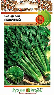 Сельдерей Яблочный, 0,5 г. Русский огород.