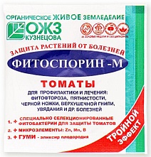Фитоспорин-М томаты, быстрорастворимый, паста, 100 г