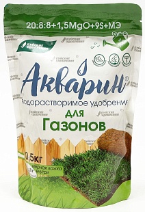 Акварин Для газонов, марка 9, 0,5 кг