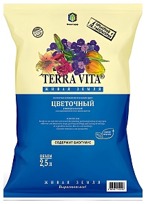 Грунт Terra Vita Живая Земля цветочный, 2,5 л
