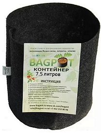 Контейнер BagPot, 7,5 л