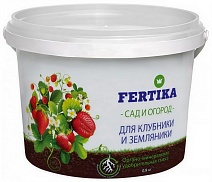 Фертика ОМУ для клубники и земляники, 900 г