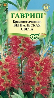 Краснотычинник Бенгальская свеча, 0,05 г