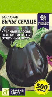 Баклажан Бычье Сердце, 0,1 г