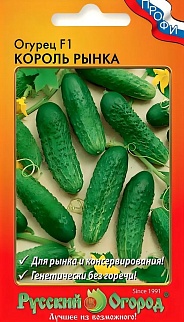 Огурец Король рынка F1, 10 шт. Русский огород