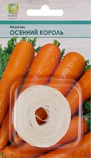 Морковь Осенний король, 8 м На ленте