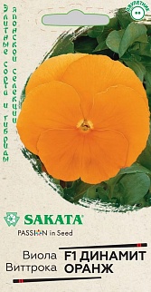 Виола Динамит Оранж F1 Виттрока, 5 шт. Саката.