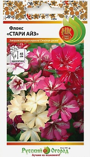 Флокс однолетний Стари Айз, 50 шт. Русский огород