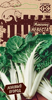 Мангольд Невеста, 2 г. Ленивый огород. 