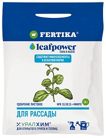 Фертика Leaf Power для рассады, 15 г