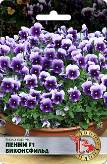 Виола корнута Пенни F1 Биконсфильд, 20 шт. Биотехника