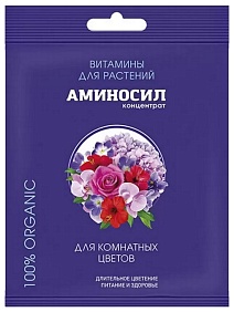 Аминосил для комнатных, 5 мл