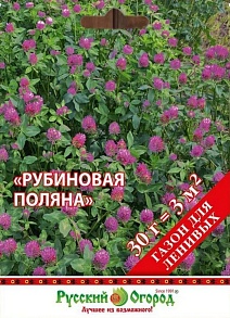 Газон Рубиновая поляна, 30 г Русский огород