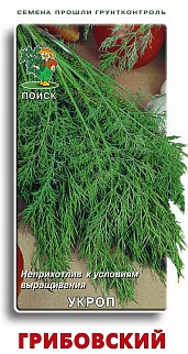 Укроп Грибовский, 3 г. Поиск.