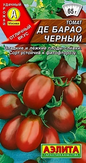 Томат Де Барао черный, 20 шт. 
