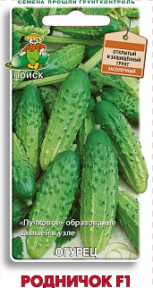 Огурец Родничок F1, 12 шт. Поиск