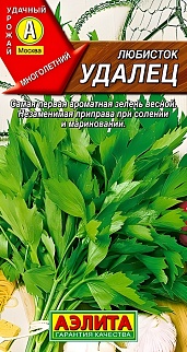 Любисток Удалец, 0,3 г