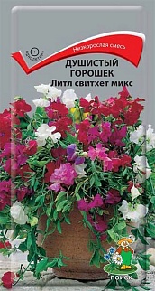 Душистый горошек Литл свитхет микс, 0,5 г