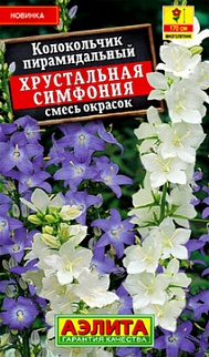 Колокольчик Хрустальная симфония, смесь, 0,1 г