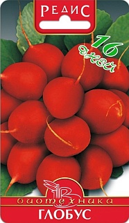 Редис Глобус, 2 г Биотехника 
