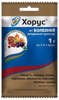 Хорус, 1 г