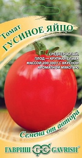 Томат Гусиное яйцо, 0,05 г. Авторские семена.