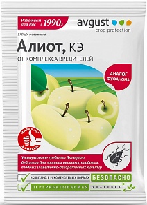 Алиот, 5 мл Август