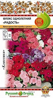 Флокс однолетний Радость , смесь, 0,2 г. Русский огород