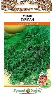 Укроп Гурман, 1,5 г. Русский огород.