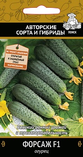 Огурец Форсаж F1, 12 шт.