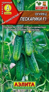 Огурец Пескарики F1, 10 шт.