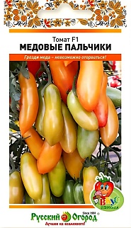 Томат Медовые пальчики F1, 10 шт. Русский огород