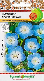 Немофила Бейби блу айз, 0,3 г Русский огород