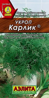 Укроп Карлик, 3 г