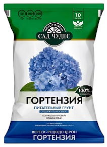 Грунт для гортензий, 10 л