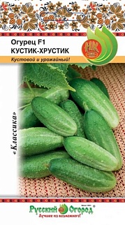 Огурец Белый Хруст, 10 шт. Русский огород