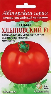 Томат Хлыновский F1, 10 шт.