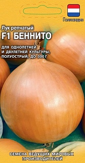 Лук репчатый Беннито F1, 0,2 г. Голландия.