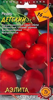 Редис Детский F1, 1 г