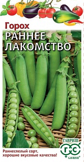 Горох Раннее лакомство, 10 г. 