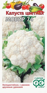 Капуста цветная Мовир 74, 0,3 г 