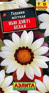 Гацания Нью Дэй F1 белая, 5 шт.