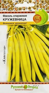 Фасоль овощная Кружевница, 5 г Русский огород