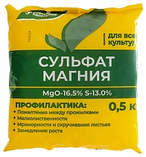 Сульфат магния 500 г